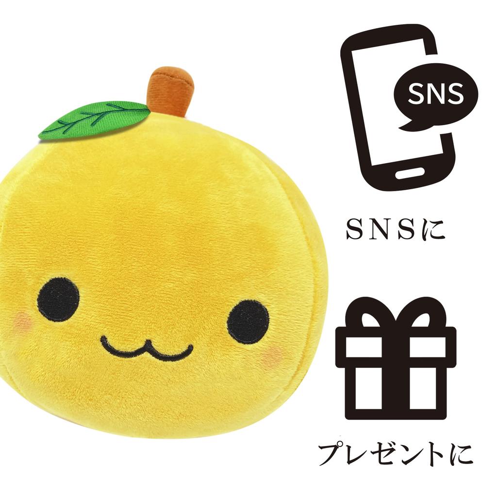 Stuffed Animal Ornament Mascot, Cute, Fluffy, Soft, Cushion, Toy, Healing, Gift, (mandarin Orange, Yellow)