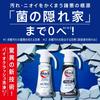 [large capacity] attack zero laundry detergent liquid attack liquid best cleaning power in history drum type only refill 1620g