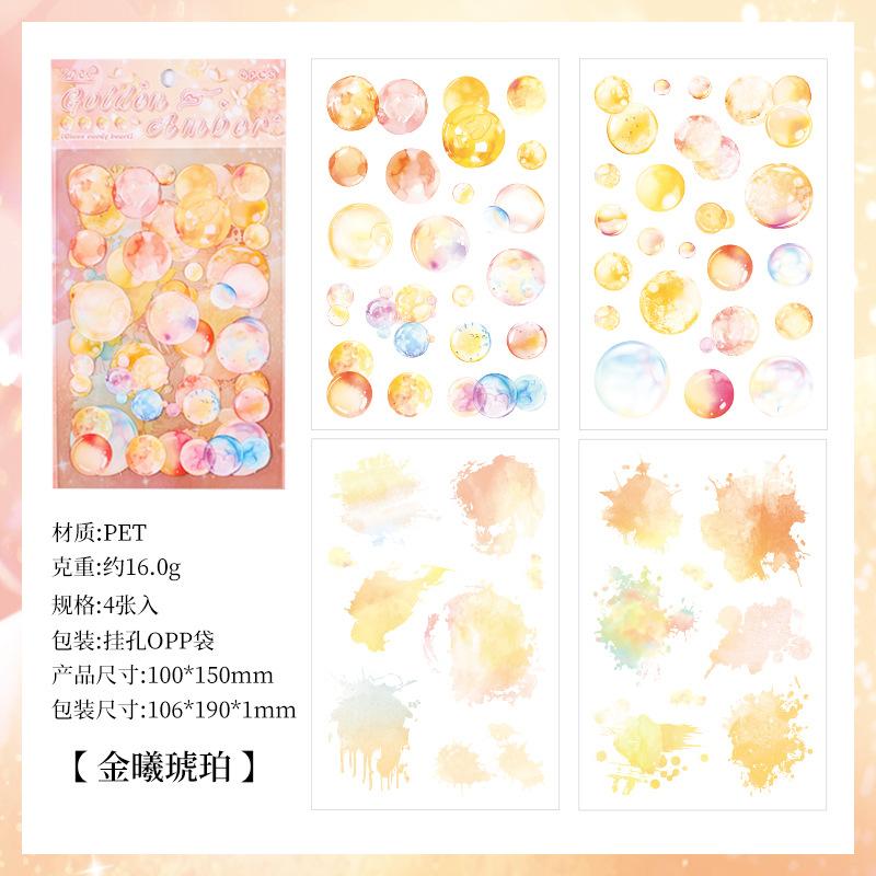 1pack/4Pcs Colorful Watercolor Bubble Flat Stickers Dreamy Colors Easy Cut Journal Collage Supplies