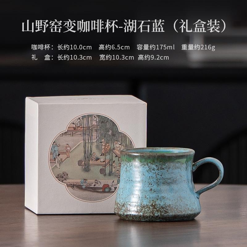 HOYIHM 171 мл Кружка для кофе с рисунком гор и равнин, обжиг фаянс, Чашка для горячего шоколада, Кружка для послеобеденного чая, Персональная офисная кружка для воды, Посуда, Подарок
