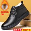 Men's Winter Shoes Wool Cotton Shoes Men's Cowhide Warm Piled Thickened Dad Shoes Leather Non-slip Elderly Cotton Shoes
