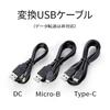 TASCAM USB Power Supply AC Adapter for TASCAM Products PS-P520U