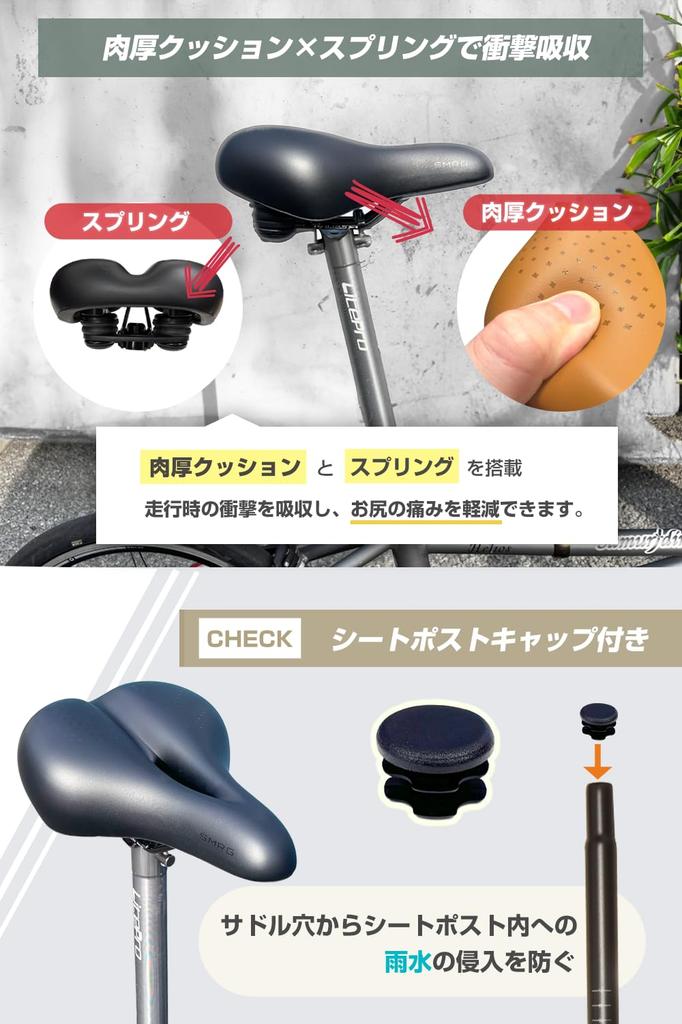 Не просачивается в седло велосипеда SMRG Толстая подушка перфорированная шоссейный велосипед кроссовый велосипед дышащий материал предотвращение [дождевой воды] [Сделано в Тайване] [JIS