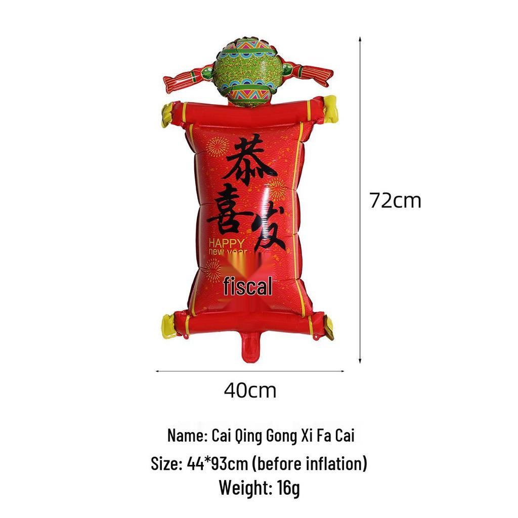 Набор алюминиевых шаров «Бог богатства и Змея» на Новый год – Праздничные украшения