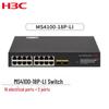 H3C 16-портовый гигабитный Ethernet-коммутатор