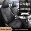 Universal Full Leather Car Seat Cushion for Bin Yue - Four Seasons, Five-Seater
