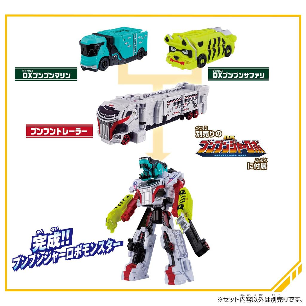 Bandai Bakujo Sentai Bunbunger DX Набор Монстров Бунбун