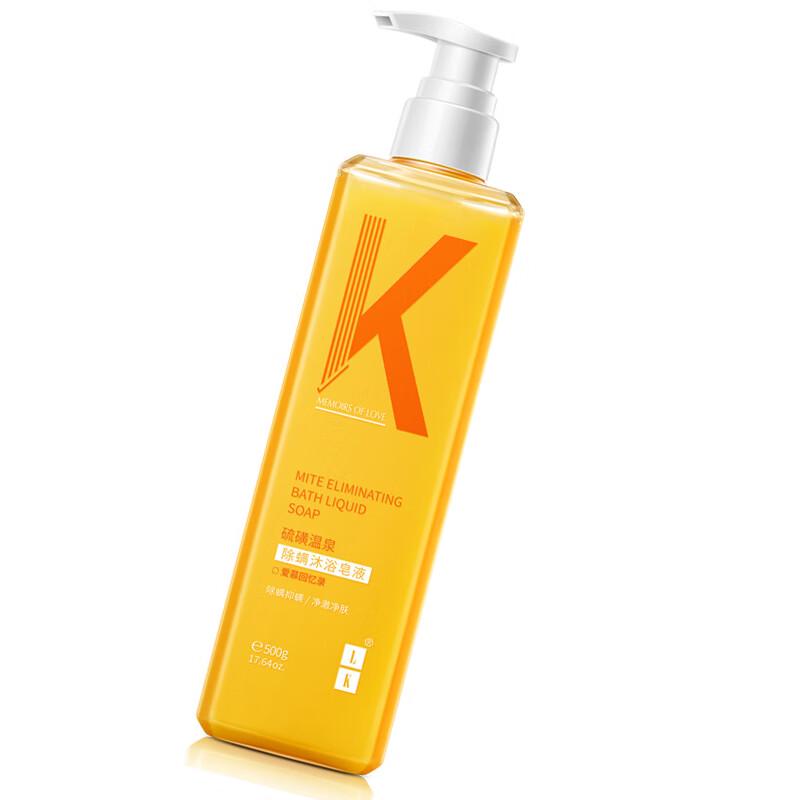 LK Sulfur Hot Spring Mite Removal Shower Gel