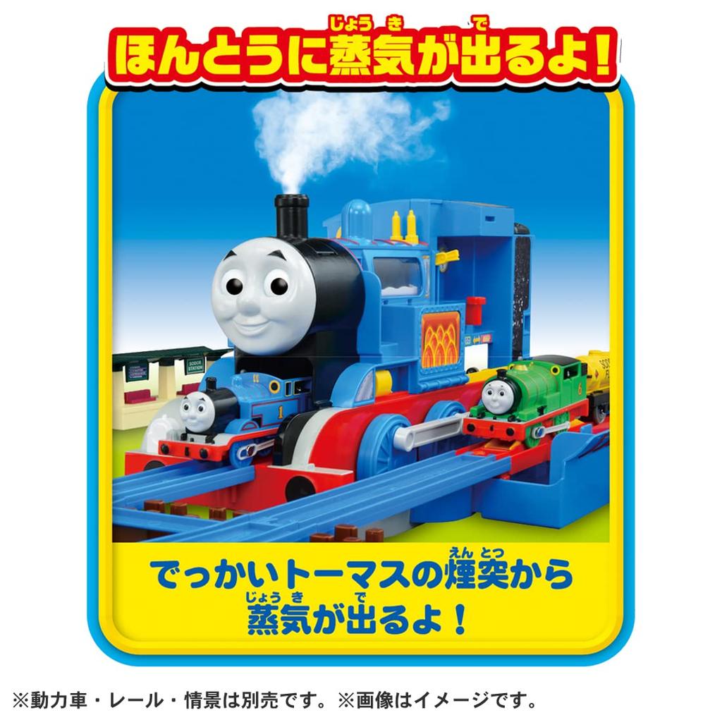 TAKARA TOMY THOMAS THOMAS AND FRIENDS STEAM HUGE Train Игрушка для детей от 3 лет и старше Соответствует стандартам безопасности игрушек Сертификация ST Mark PLARAIL