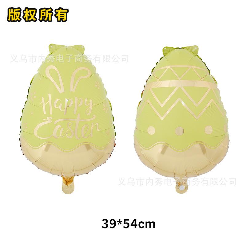 Aluminum Film Balloon Easter Egg Rabbit Chick Modeling Easter Party Decoration Arrangement Special-Shaped Balloon