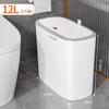 Домашнее мусорное ведро большой вместимости с крышкой Новая модель для узких проемов Идеально для спальни, гостиной, кухни, ванной комнаты