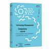 Essential Technology Management Course