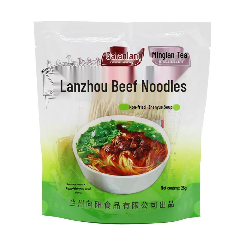 Galan Lang Lanzhou Halal Instant Beef Noodles