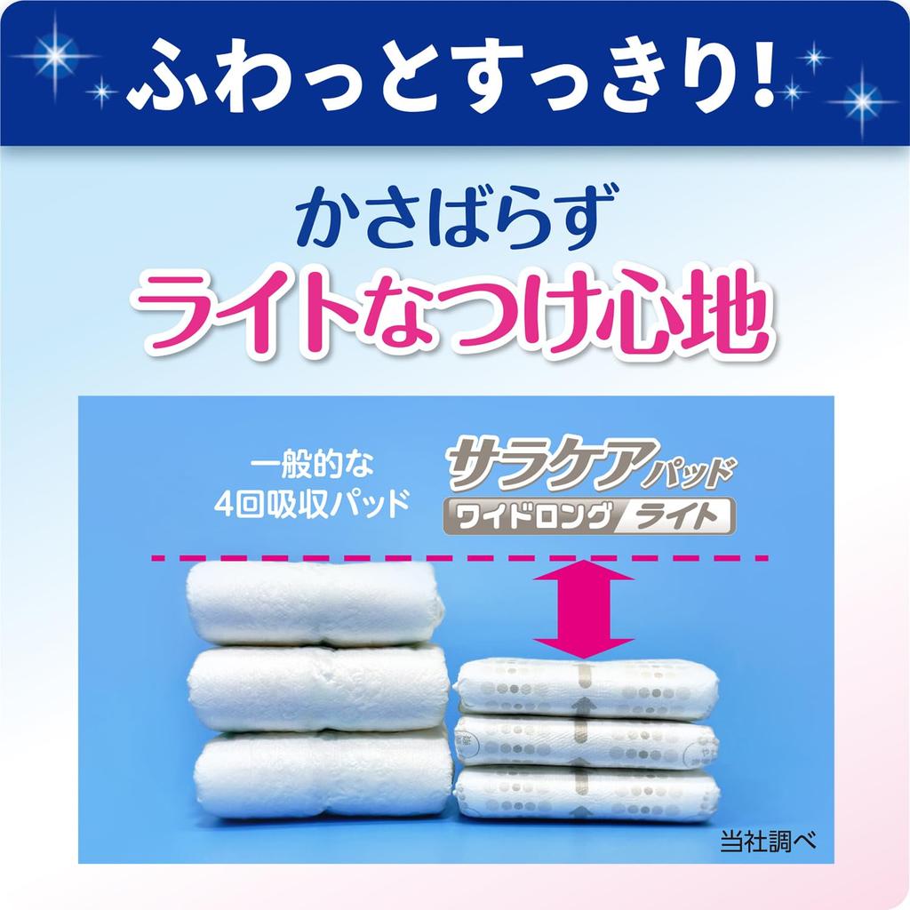 Refre Sara Care Широкие Длинные 42 Капли Взрослый Уход При Недержании Дышащие Слабые Мощные Дезодорирующие Коммерческие Средства для Ухода Подкладки, Легкие,