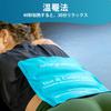 Comfytemp XXL Icing 26 см x Gel Ice Cold and Hot No Ice Bags Cooling Bag for and Lower Sports No Proxy Protection Heat Supporter, 36 см, Упаковка, Упаковка,