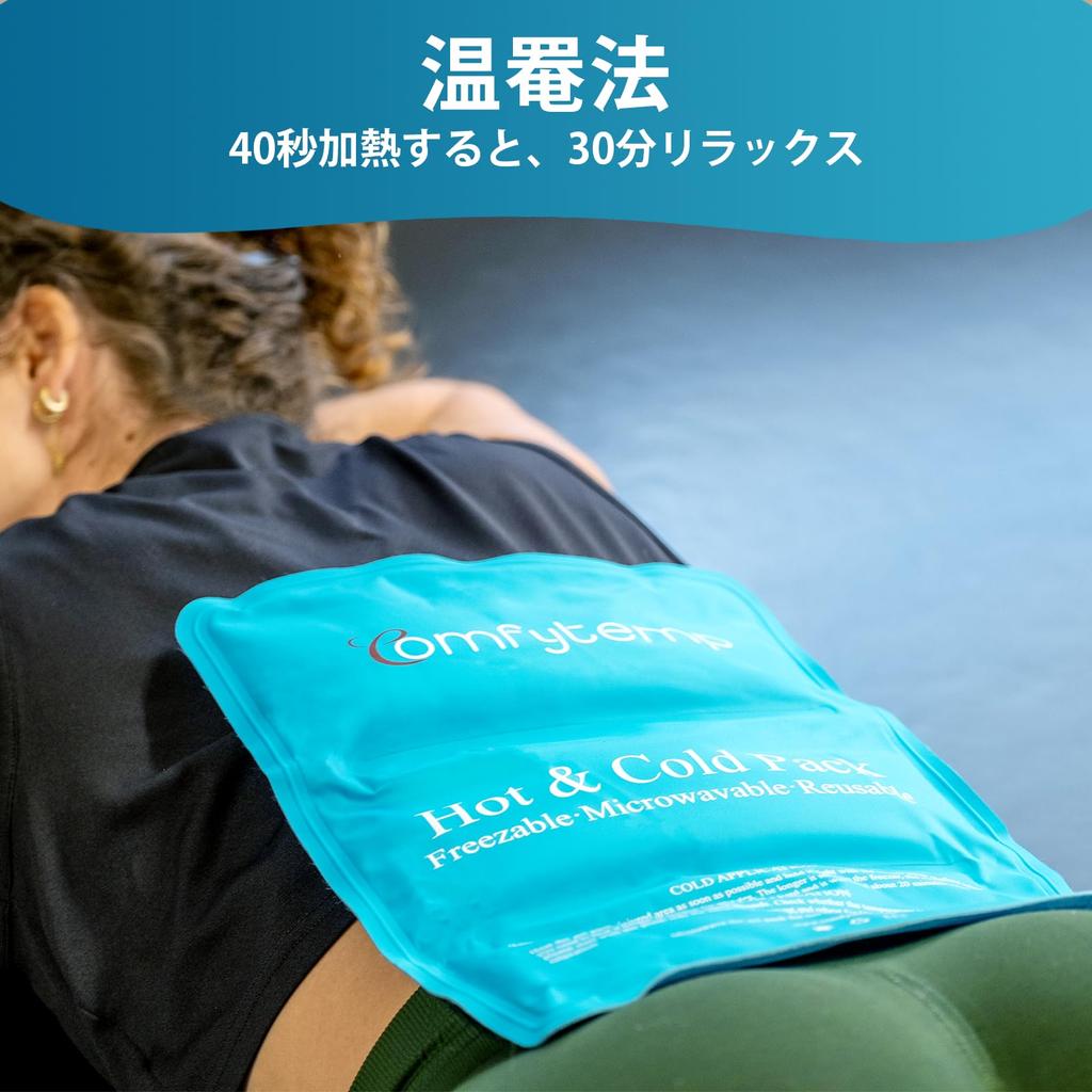 Comfytemp XXL Icing 26 см x Gel Ice Cold and Hot No Ice Bags Cooling Bag for and Lower Sports No Proxy Protection Heat Supporter, 36 см, Упаковка, Упаковка,