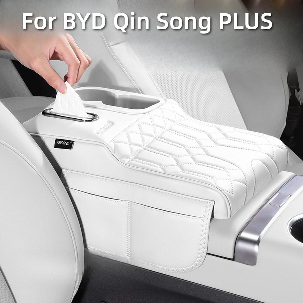 Для BYD Подлокотник Qin Song PLUS Yuan Haibao Подкладка для увеличения высоты ящика Держатель для стакана в машине Защитная крышка для коробки с салфетками