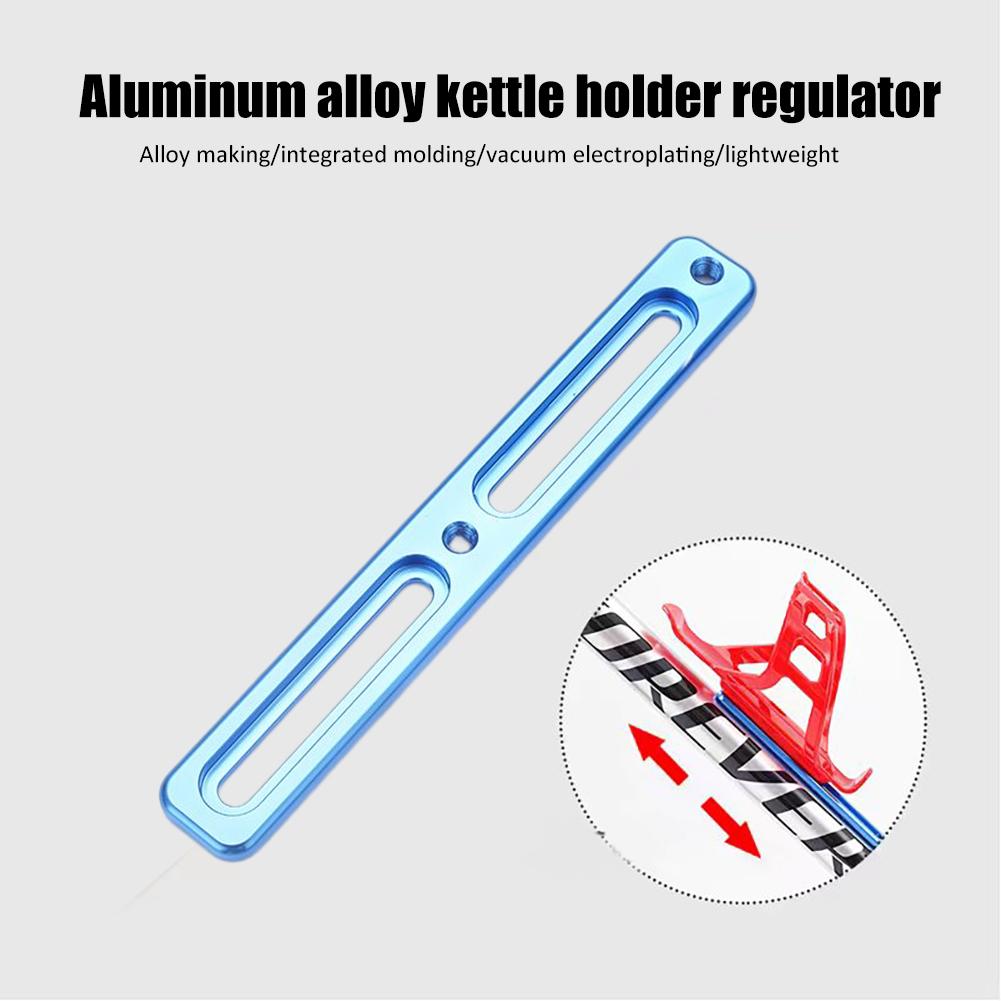 Road Bike Bottle Cage Regulator Aluminum Alloy Bottle Cage Extension Holder Seat Multifunctional Lightweight Cycling Equipment