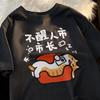 Милая футболка с принтом ленивого кота в мультяшном стиле, свободная, с коротким рукавом, летний топ с круглым вырезом для беременных