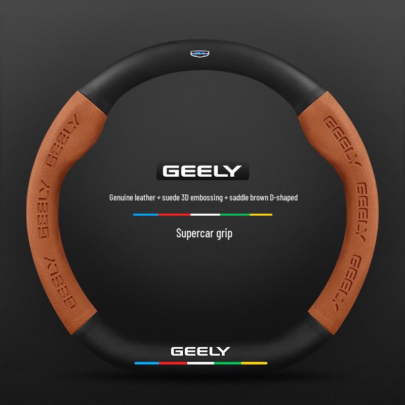 Нескользящая 3D тисненая крышка руля из углеродного волокна для Geely - Замша, Дышащая, Унисекс