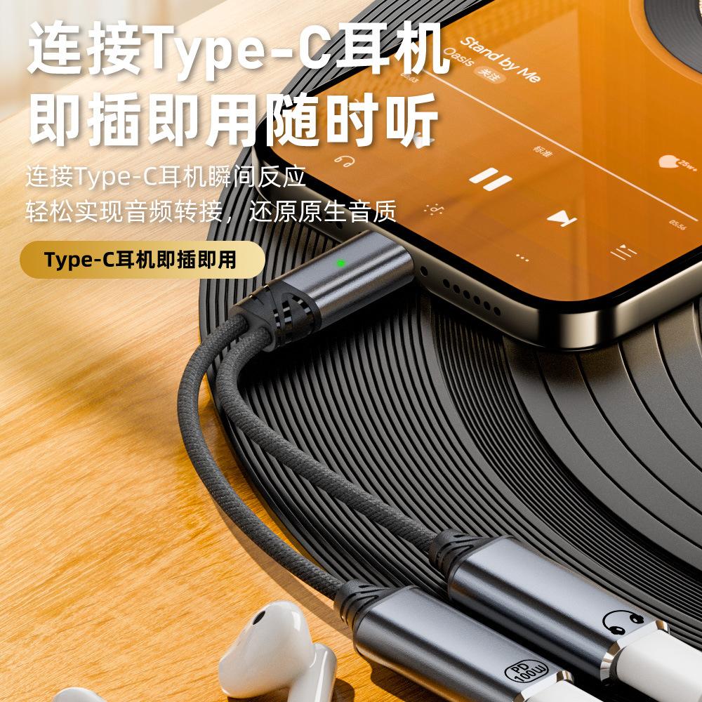 2Pcs Type-C Audio Splitter Adapter PD 100W, 2-in-1 Headphone Jack + Charging Converter HIFI for Phone Tablet Laptop