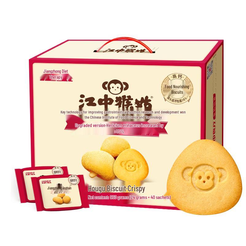 Jiangzhong Hougu Digestive Biscuits