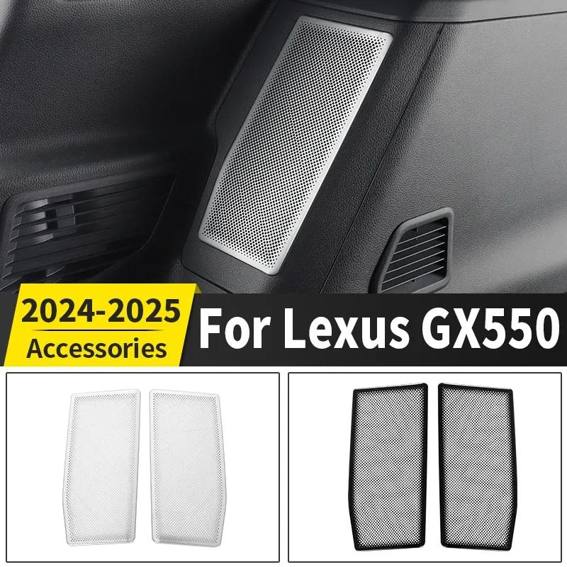 Для Toyota Lexus GX550 550 2024 2025 Декоративная накладка на вентиляционное отверстие кондиционера третьего ряда Prado Улучшенные аксессуары для интерьера