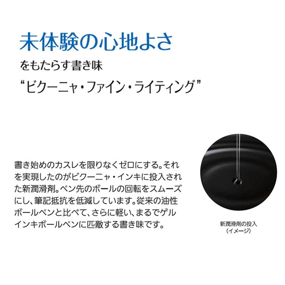 Шариковая ручка Pentel Vicuna EX2, корпус светло-голубой, масляная, BX2007S,