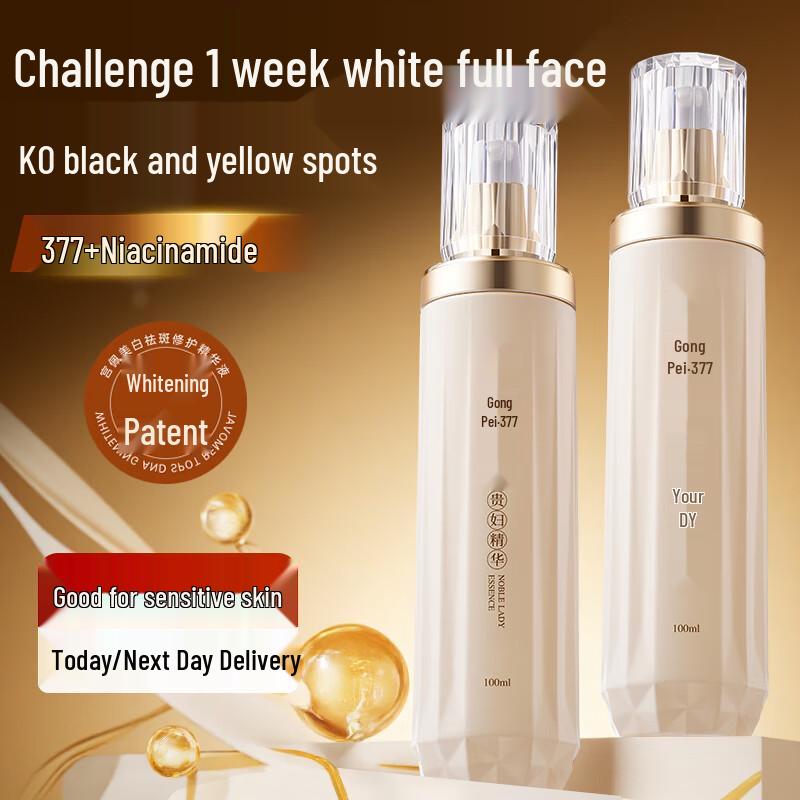 Gongpei Skincare Face Treatments