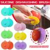 Креативная силиконовая щетка для мытья посуды на присоске, щетка для чистки кухни