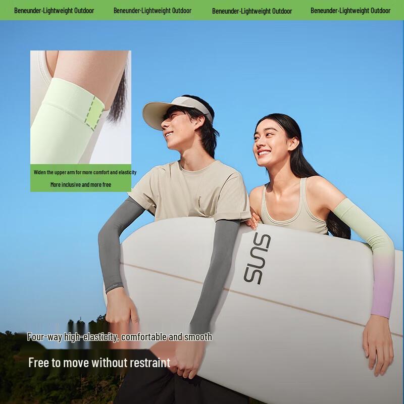 beneunder High-Elastic UV Protection Cooling Arm Sleeves