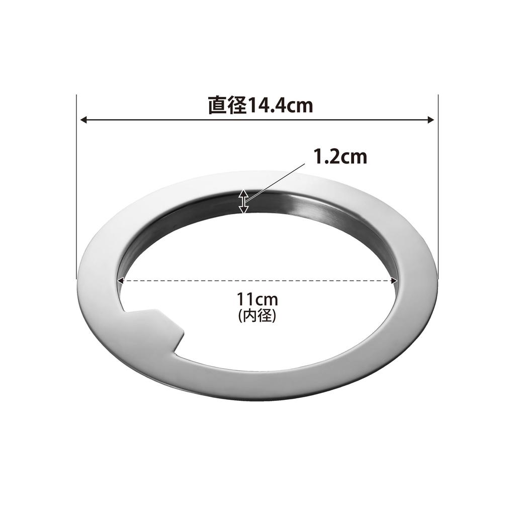 Yamazaki Серия Tower Держатель для сеток для слива, Серебристый, Ш14,4×Г14,4×В1,2 см, (1694 г.) - Легкозаменяемый держатель.