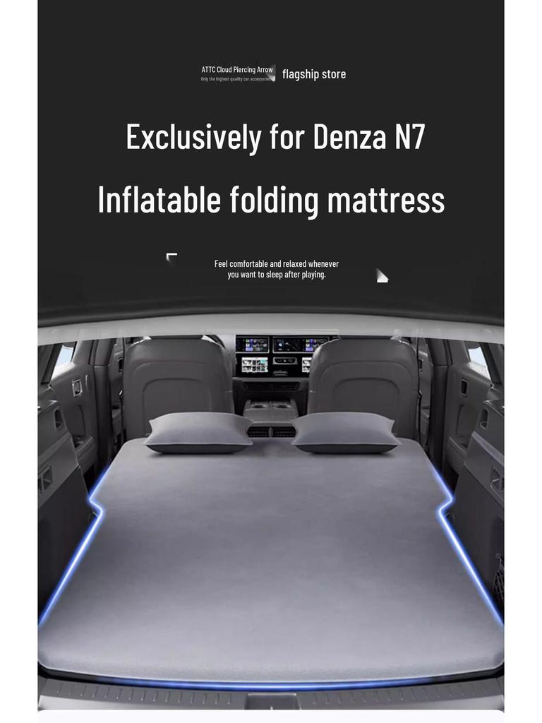 Надувной матрас на заднее сиденье автомобиля Denza N7 для путешествий