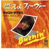 7-дюймовая пластинка CAROL DOUGLAS Burnin VIP2674 MIDSONG INTERNA 1978 Япония SoulFunk Б/у