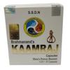 Kaamraj Herbal Vitamins Capsules for Men Stamina and Strength -20 Capsules