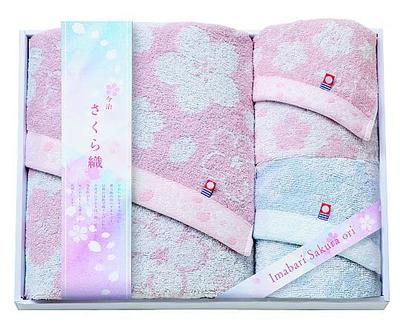 Prairie Dog MS Imabari Sakura Woven Bath Towel & Face Towel x 2 MS-501