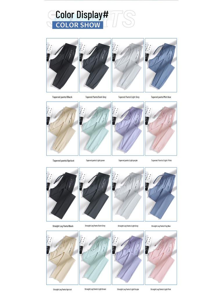 Женские быстросохнущие брюки из ледяного шелка для защиты от солнца - Летние эластичные брюки до щиколотки для активного отдыха