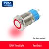 12mm Self-Locking Metal Button Switch with Light, 24V, Resettable, Optional Socket