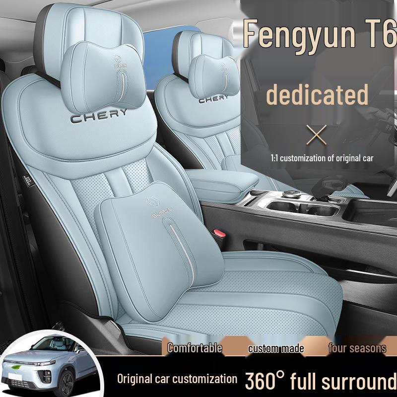Новая модель Fengyun T6 5-местный чехол на сиденье автомобиля из натуральной кожи - Универсальный размер для всех сезонов