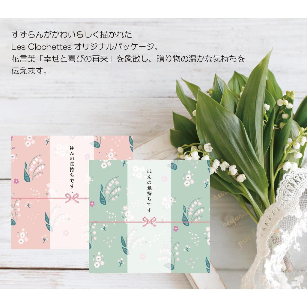 Megurism Gift Set of 5 - Perfect for Retirement, Moving, Greetings, or As a Small Gift. Individually Wrapped.