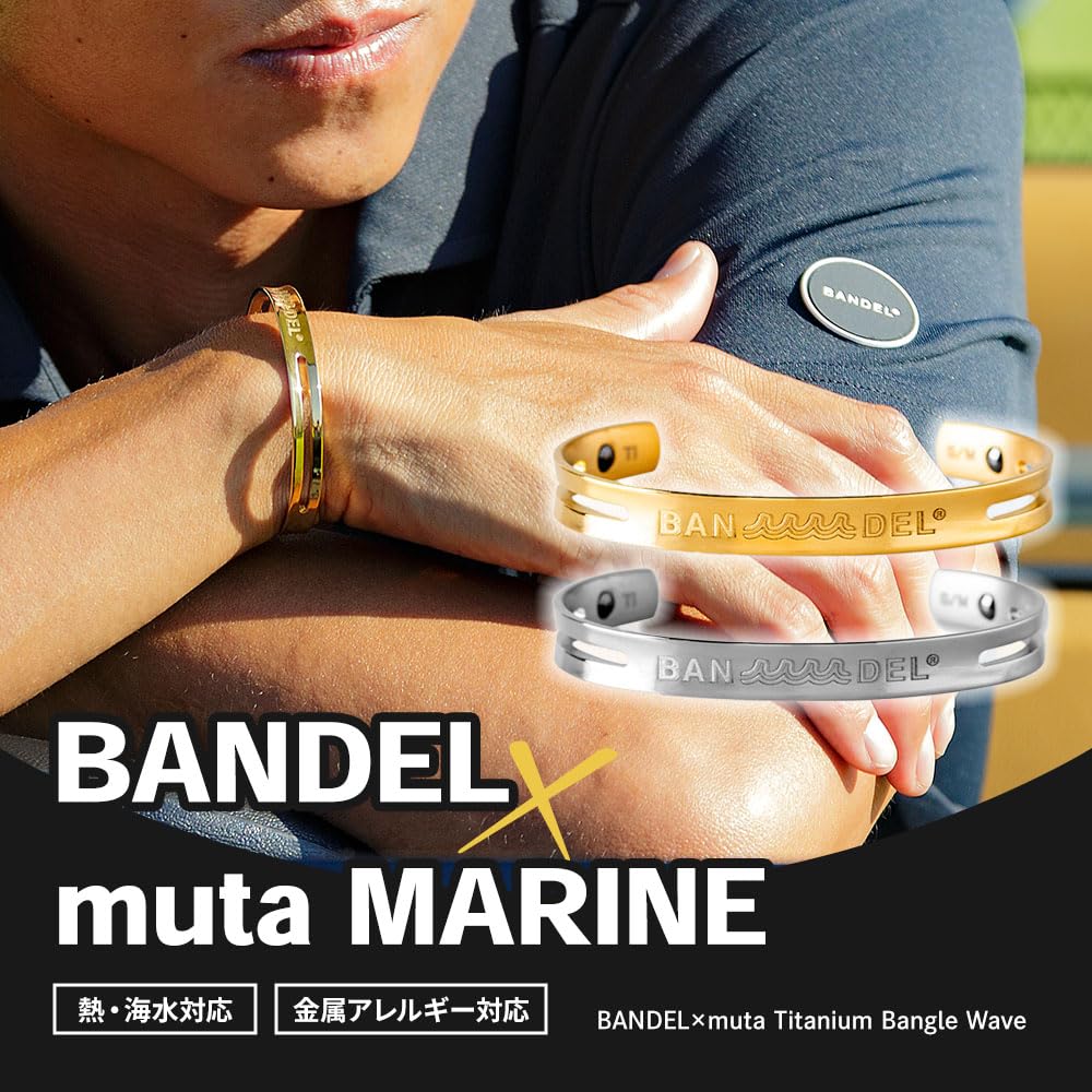 Титановый браслет Wave BANDEL×muta (Золотой, L/XL(14,9 см))