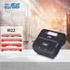 Начать M22 Портативный Bluetooth Термопринтер CN вилка (адаптер в комплекте)