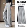 Gray Banana Wide-leg Pants Women's New Spring and Autumn Sickle Pants Sweatpants Loose Small Scimitar Sweatpants