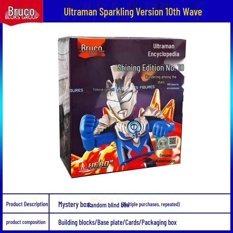 Использовать Ultraman Shining S Серия 1 Фигурка из строительных блоков - Скрытая модель Diga Zett Игрушка