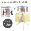 IRIS OHYAMA Parasol Clothes Dryer with Hanging Clothesline, 2 Tiers, Blue, WSP132R