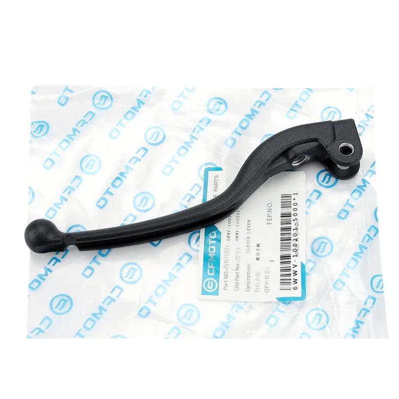 Motorcycle Parts Left Right Brake Clutch Lever Handle For CFMOTO 800NK CF800-7 Accesorios Para Moto