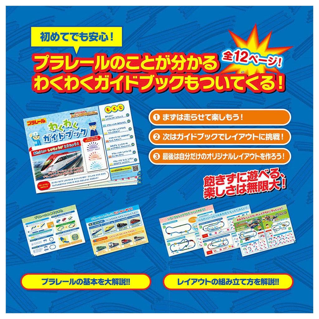 TAKARA TOMY Plarail Wakuwaku Plarail Лучший выбор Набор Поезд Игрушка Для детей от 3 лет [Модель 2026] Соединяй! - -