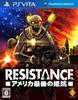 RESISTANCE Last PSVita -America's Stand- -