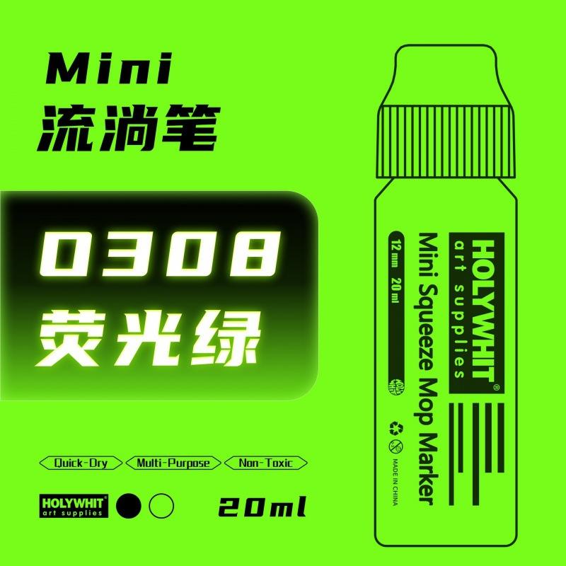 20ml Graffiti Flow Pen Paint Signature Pen 12mm Round Tip Waterproof Marker With Ink Art Supplies Fluorescent Painting Writing