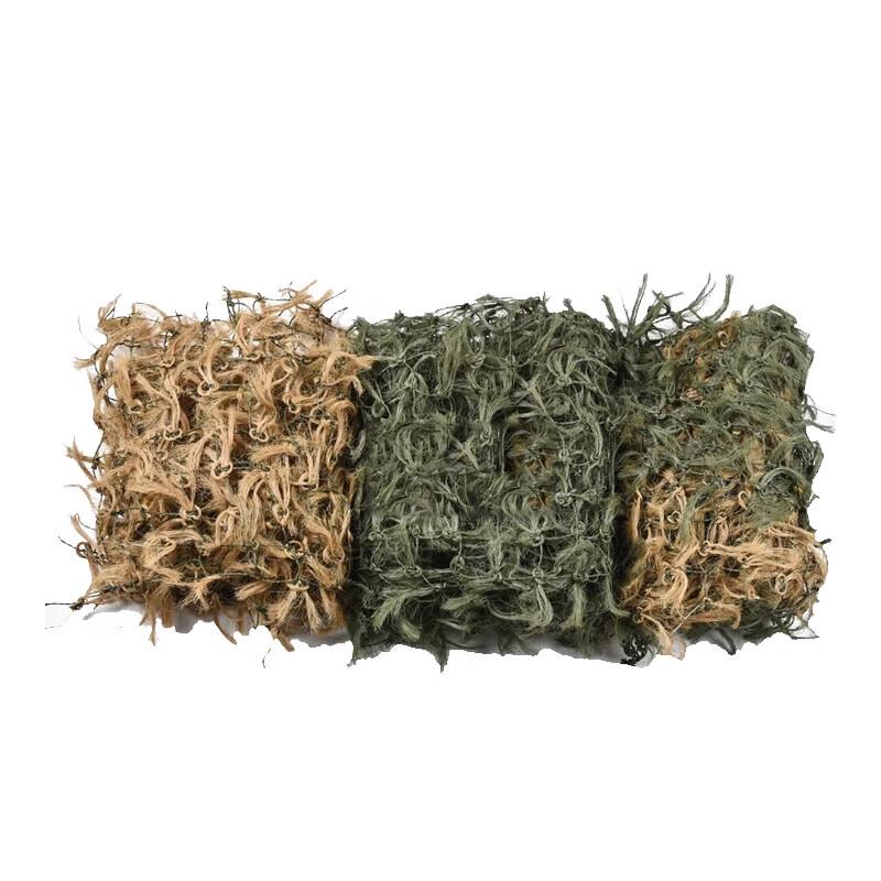 E Lang Yan Pine Needle Anti-Drone Camouflage Net